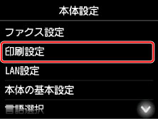 図:タッチスクリーン